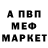 Amphetamine Розовый Nara Show