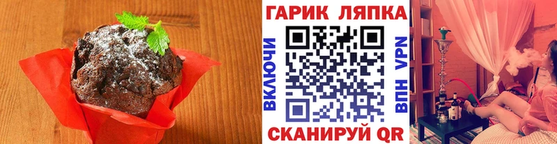 Печенье с ТГК конопля Каменка
