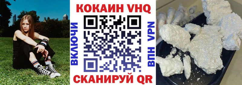 Кокаин VHQ  MEGA сайт  Каменка 