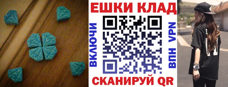 продажа наркотиков  Каменка  Экстази Punisher 