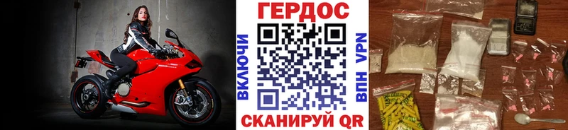 площадка телеграм OMG ТОР Каменка Героин VHQ