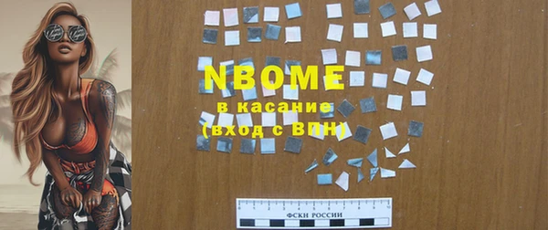 герыч Балахна