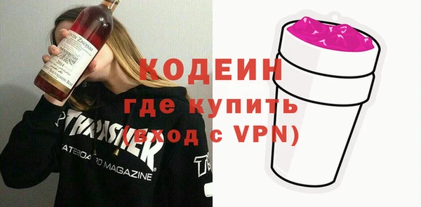 герыч Балахна