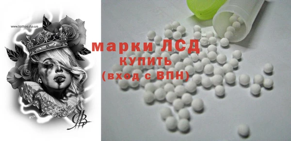 герыч Балахна