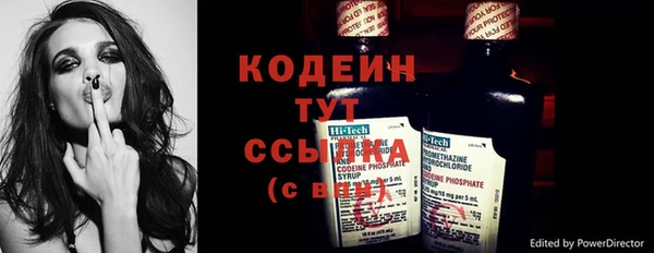 мефедрон Беломорск