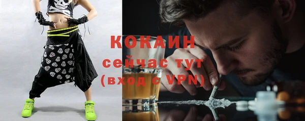 дистиллят марихуана Балабаново