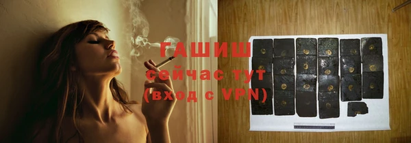 экстази Баксан