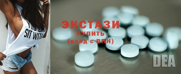 экстази Баксан