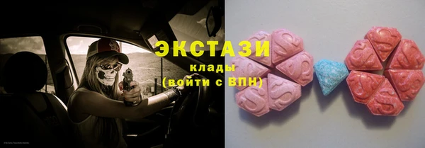 экстази Баксан