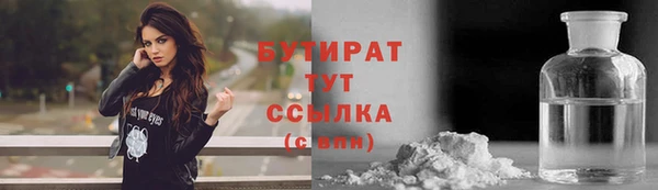 дистиллят марихуана Балабаново