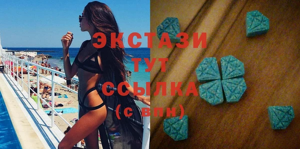 экстази Пестово