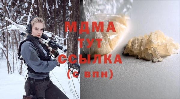 герыч Балахна
