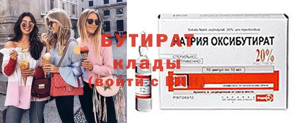 экстази Баксан