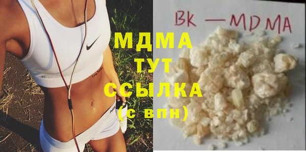 экстази Баксан