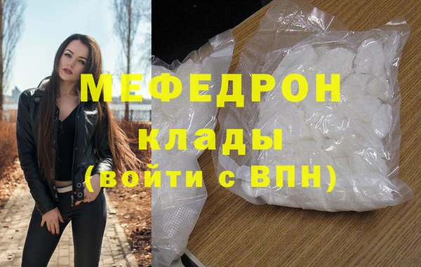 MDMA Белоозёрский