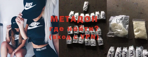дистиллят марихуана Балабаново