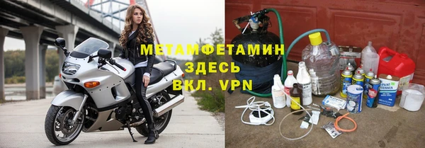 спиды Пересвет