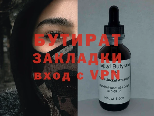 дистиллят марихуана Балабаново