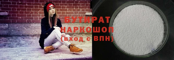экстази Баксан