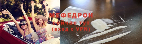 соль курить ск Белокуриха
