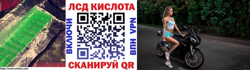 Лсд 25 экстази кислота  закладка  shop клад  Каменка 