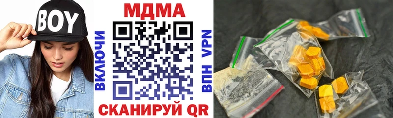цена мориарти формула МДМА crystal Каменка