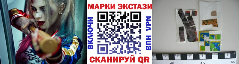 Марки NBOMe 1,5мг  Каменка 